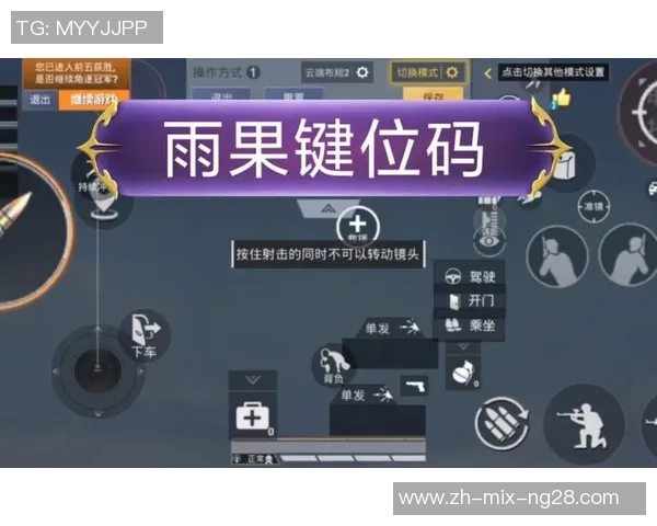 科学和平精英节奏训练方法探究与实践分享